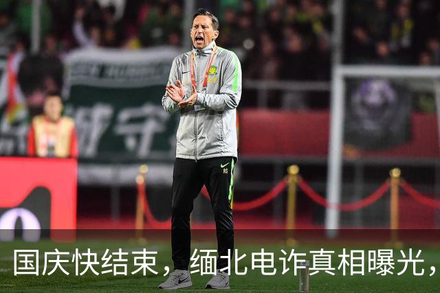 国庆快结束，缅北电诈真相曝光，中国人成耗材，一颗肾只值7万块