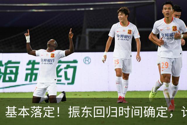 基本落定！振东回归时间确定，计划带领两名国乒选手征战奥运