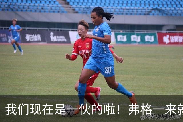 我们现在是一伙的啦！弗格一来就表忠心，胡明轩徐杰却联手“示威”